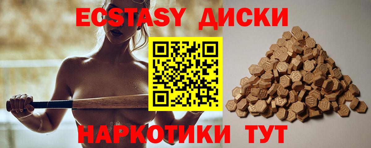 Экстази louis Vuitton Миллерово