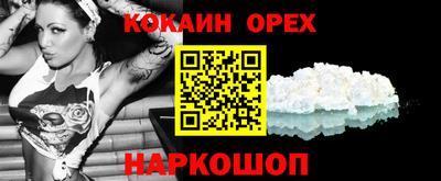 герыч Будённовск