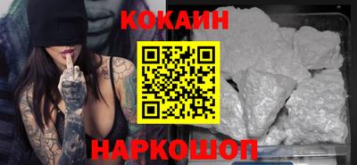герыч Будённовск