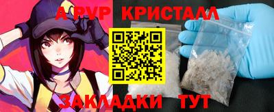 герыч Будённовск