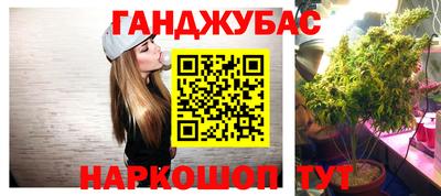 герыч Будённовск