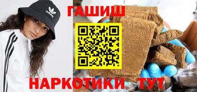 герыч Будённовск