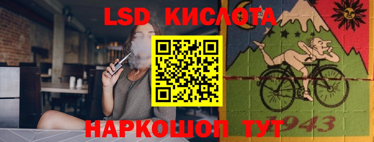 LSD-25 экстази кислота Миллерово