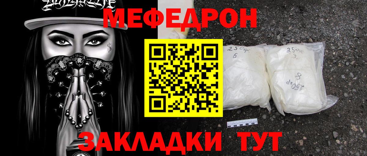даркнет сайт  Мефедрон 4 MMC  Меф mephedrone  Меф  Вход с VPN  Миллерово 