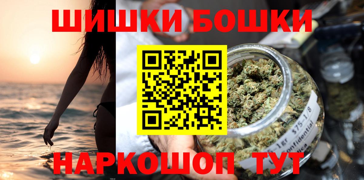 Шишки марихуана SATIVA & INDICA  МАРИХУАНА планчик  Миллерово  Шишки марихуана конопля  Вход с VPN 