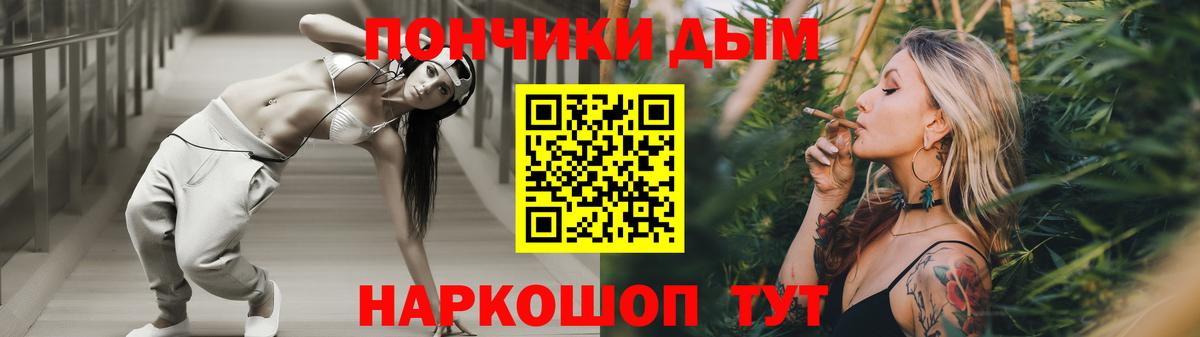 Бошки марихуана тримм Миллерово